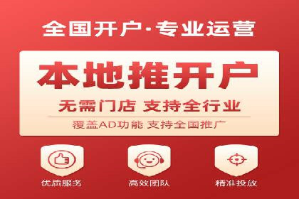 百度推广实战案例：打造高转化率广告